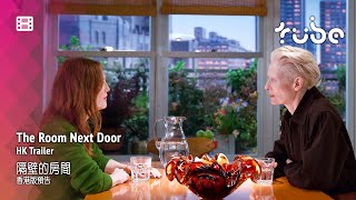 Trailer Preview Image