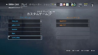 あんていく活動記録　内戦