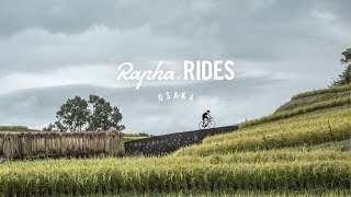 Rapha Rides Osaka