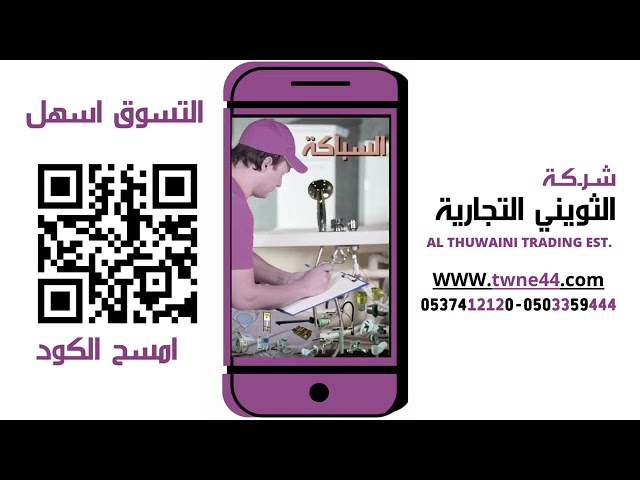 دنمو مضخة BATHROY إيطالي لون أزرق 1/2 حصان