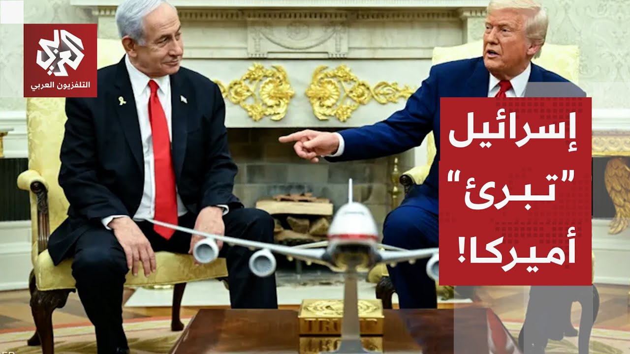 سفير إسرائيل لدى الأمم المتحدة: نحن لا نتصرف دائما وفق ما يخدم المصالح الأمير