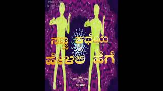 Download lagu 💐💐New trending Kannada WhatsApp status video dj King edits😊😊😊 mp3