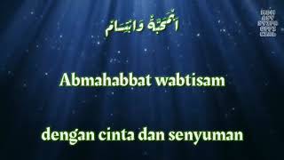 Download lagu DEEN ASSALAM   AI KHODIJAH EL MIGHWAR    Lirik Lagu Terjemahan  Versi M&M Asy   Syifa  mp3