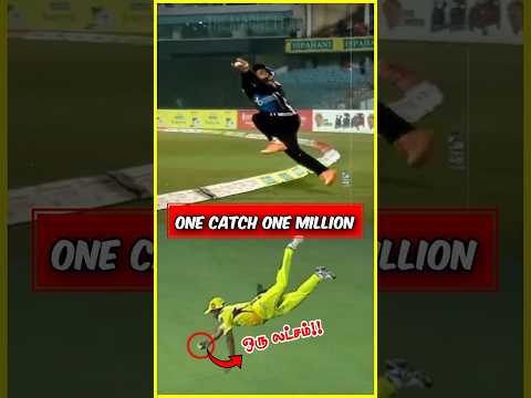 ஒரு லட்சம் டாலர் வென்ற CATCH‼🔥😲#cricket #cricketnews #cricketshorts #india #newzealand #catch