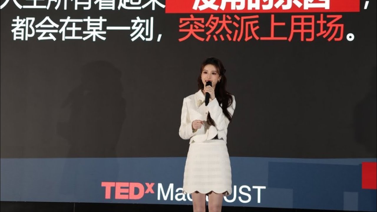 Leap, Gather and Act - Opportunity Never Waits for You to Be Ready | Yaqi Zhang | TEDxMacauUST