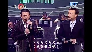 [黑特] 余天會不會被民進黨出征??