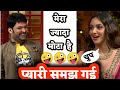 Kapil Sharma Double Meaning With Kiara Advani Ll Hot Meme