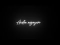 Nee Singam Dhan Song Black Screen Lyrics Whatsapp Status