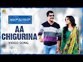 Hari Aa Chigurina From Charminar Ft Prem Kumar Meghana Gaonkar