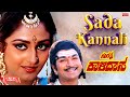 Sada Kannali Lyrical Video Kavirathna Kalidasa Dr Rajkumar Jayapradha Kannada Old Song