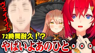 72時間耐久チャージマン築に恐怖して逃げ出し競馬場で妙な気配を感じるソシエの横でウキウキするアンジュカトリーナ【にじさんじ切り抜き】【アンジュ、社築、ニュイソシエール】