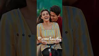 Naa Gundello movie telugu Whatsapp status lyrics love you 🤍
