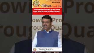 एशियन सीड कांग्रेस में फडणवीस का बड़ा ऐलान! सुपर क्वालिटी बीज’ मिलेगा किसानों को