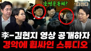 YouTube 썸네일