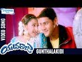 Yuvaraju Telugu Movie Songs | Gunthalakidi Full Video Song | Mahesh Babu | Simran | Shemaroo Telugu