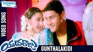 Yuvaraju Telugu Movie Songs  Gunthalakidi Full Vid