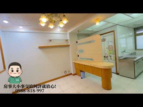 🏡稀有淡水捷運電梯華廈三房✨ - Image 1