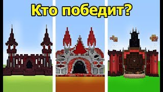 БИТВА СТРОИТЕЛЕЙ за 3000 РУБЛЕЙ! РАУНД №2 - Игра №2
