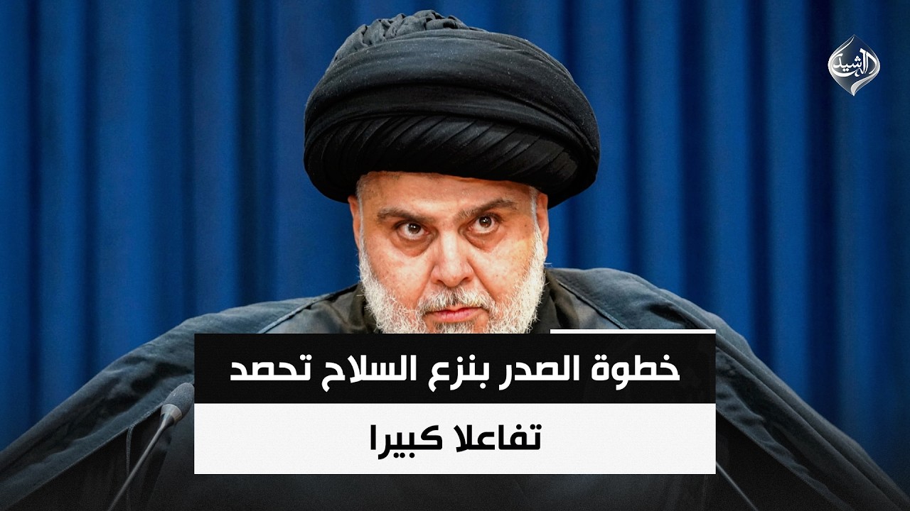 فيديو | لبنان تشتعل وسكان بيروت "خائفون" | حصاد الرشيد