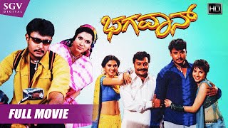 Bhagavan - ಭಗವಾನ್  Kannada Full HD Mov