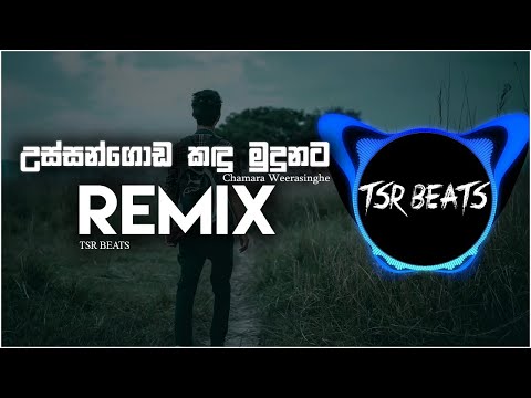Ussangoda Kandu Mudunata(Tsr beats Remix)