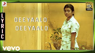 Kayal Unna Ippo Paakkanum Lyric Songs Desimartini desimartini