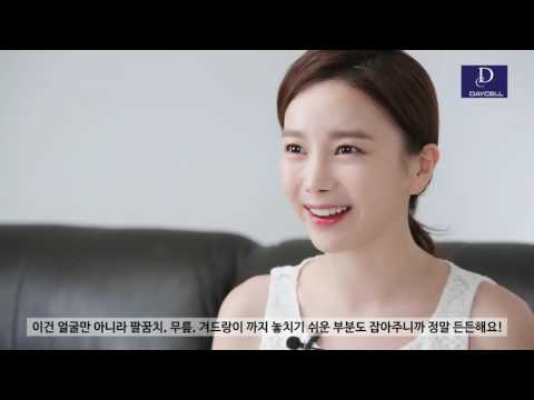 150327 Han So Young Bios 2