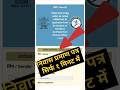 निवास प्रमाण पत्र बनाये घर से ऑनलाइन L H