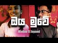 ඔය මුවේ Oya Muwe Covered By Maduu Ft Jayami