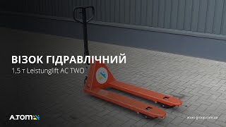 بيع رافعة يدوية بمنصة نقالة AC-TWO - صورة 4 | Machineryline EG جديد رافعة يدوية بمنصة نقالة AC-TWO | صورة 4 - Machineryline