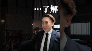 日常生活に潜むVIVANT