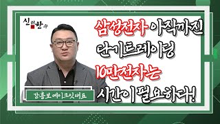 유튜브 썸네일