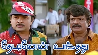 Thedinen Vanthathu (1997) FULL HD Tamil Comedy Mov