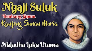 Download lagu NGAJI SULUK || MAKNA HIDUP KIDUNG SUNAN MURIA - NULADHA LAKU UTAMA | TEMBANG SINOM - MACAPAT mp3 Download lagu NGAJI SULUK || MAKNA HIDUP KIDUNG SUNAN MURIA - NULADHA LAKU UTAMA | TEMBANG SINOM - MACAPAT mp3