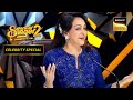 Zindagi Ek Safar Song पर मिलाए Hema Ji ने अपने सुर Superstar Singer 