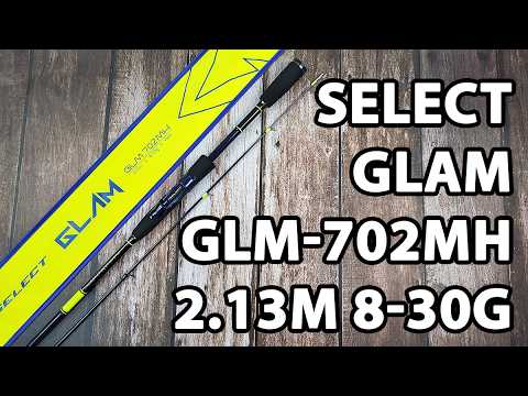 Спінінг Select Glam GLM-702MH 2.13m 8-30g Fast
