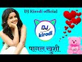 Dausa Ki Chori Dausa Ki Mharo Dil Legi Dausa Ki Singar Lovekhush Dungari Dj Kirodi Official