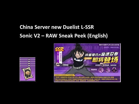 Sonic V2 sneak peek | New Duelist L-SSR