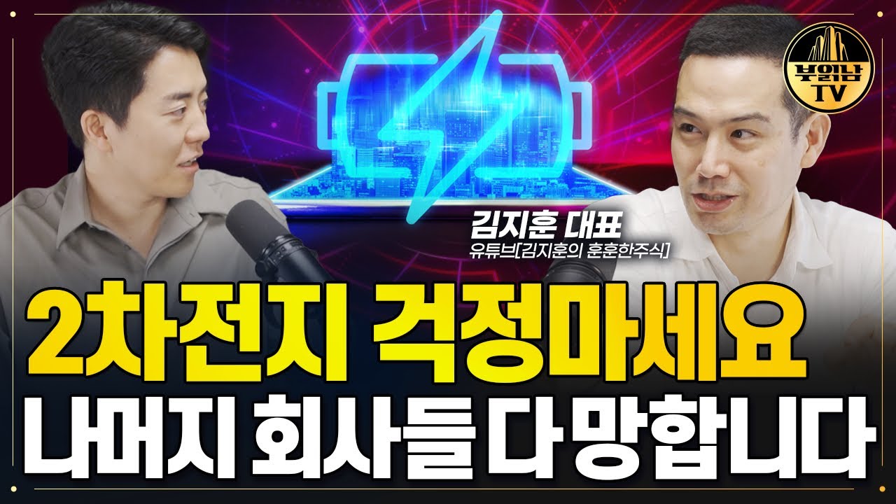 부동산 Tip 인기 영상!(9월 22일(금))