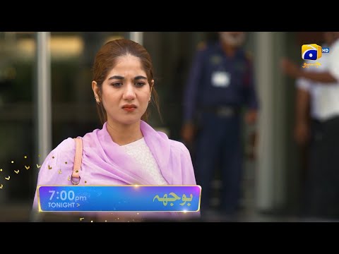 Bojh Episode 19 Promo | Tonight at 7:00 PM Only On Har Pal Geo
