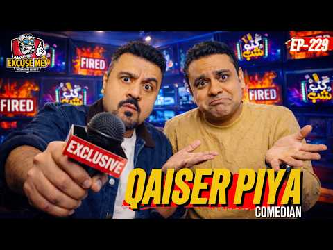 Excuse Me with Ahmad Ali Butt | Ft. Qaiser Piya | Latest Interview | Episode 229 | Full Podcast