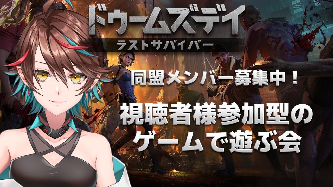 #PR【Doomsday #3】明日最終日!アイテムとかジェムとか使いきって戦力上げて終わりたい【七宮ソウ / Sou Nanamiya】