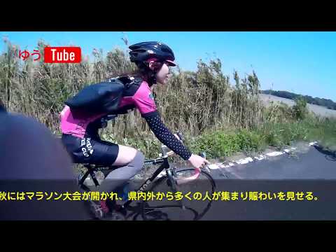 国際関係学科 水野ゆうき手賀沼を走る！with手賀沼自転車倶楽部