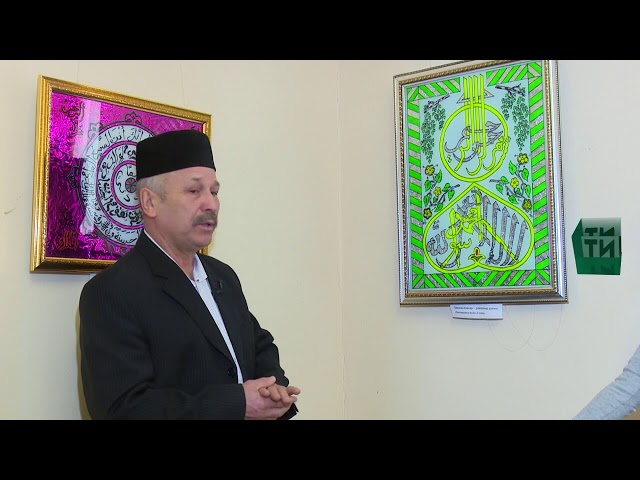 Фәрит Салихов: “Җен кермәсен дип, күпләр ишек өстенә шәмаил элеп куя”