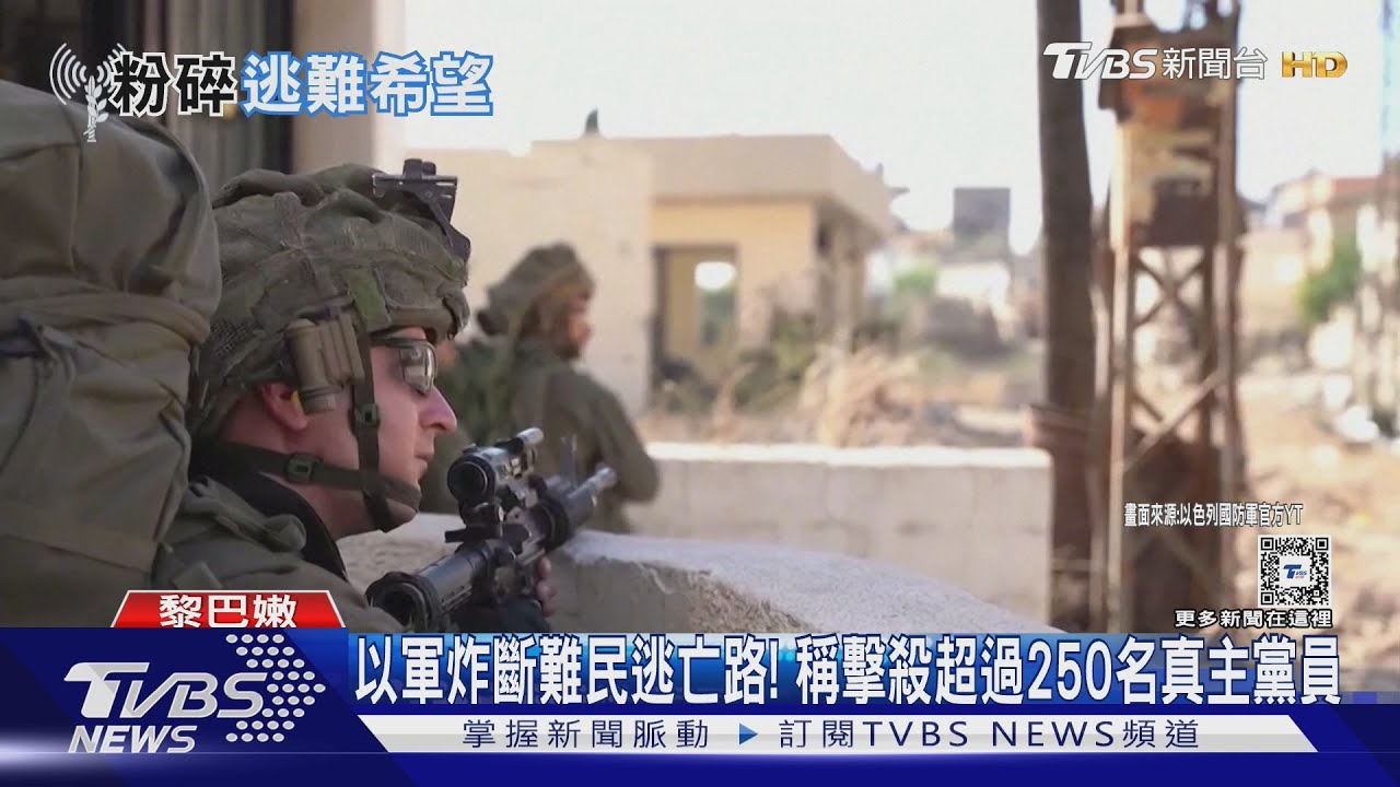 以色列是否攻擊伊朗「核設施」?CNN:至今仍沒告訴美國