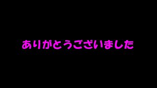 【カブト】皆さん、ありがとうございました。【ゲーム実況】