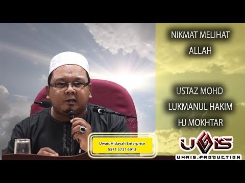 Nikmat Melihat Allah - Ustaz Mohd Lukmanul Hakim Hj Mokhtar