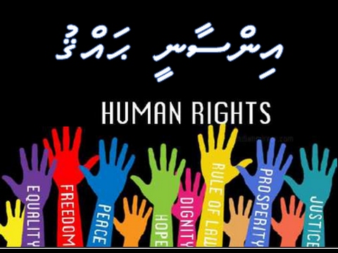 Insaanee Haqqu [2 Vana Fiyavahi 4]