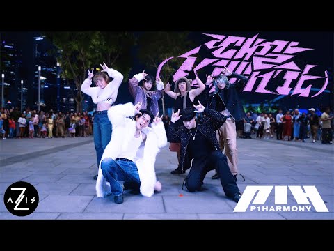 P1Harmony 피원하모니 '때깔 (Killin' It)' | DANCE COVER | Z-AXIS FROM SINGAPORE