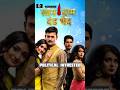Saam Daam Dand Bhed Serial REVIEW Indianserial Review SaamDaamDandBhed Geet Drama Review